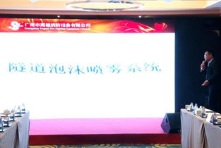 鷹穗2017年新產品新技術推廣應用交流會圓滿成功