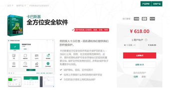 iOS上為何難覓傳統(tǒng)“安全軟件”？卡巴斯基揭秘與網(wǎng)絡(luò)信息安全開發(fā)新趨勢
