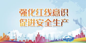 平安龍?jiān)幢踩R(shí)競(jìng)賽圓滿落幕 技術(shù)防范賦能安全新未來(lái)