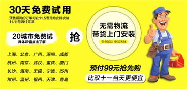 凱迪仕ALock破解鎖業困局 云端安防技術新升級