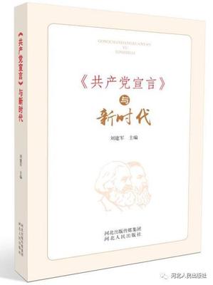 河北省五件佳作榮獲全國第十五屆精神文明建設(shè)“五個(gè)一工程”獎，廣播劇領(lǐng)域表現(xiàn)突出