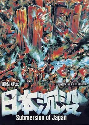 日本跨媒體IP改編與衍生 廣播劇的獨特角色與運作模式