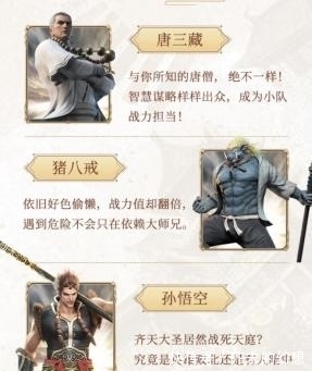 聽見國漫 懶人暢聽上線《西行紀》等多部漫改IP廣播劇，開啟聲音新紀元