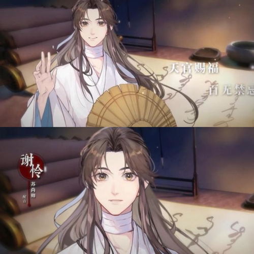 《天官賜福》廣播劇官宣爭議 原著粉全面抵制，情懷與商業化如何平衡？