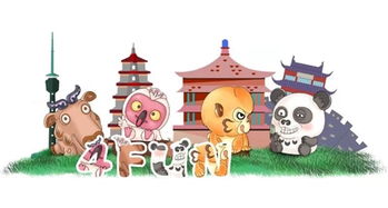 秦嶺四寶文創產品發布 聲音與形象交織的生態傳奇